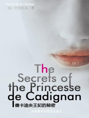 cover image of 德卡迪央王妃的秘密 (The Secrets of the Princess de Cadignan)
